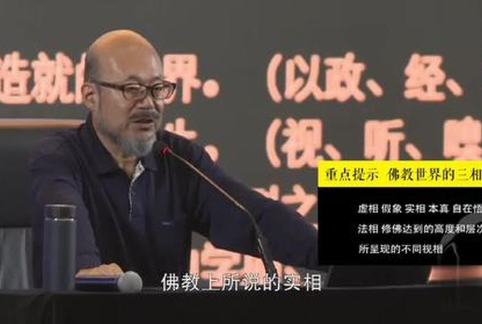 佛教国学视频大全（佛教视频讲座大全）