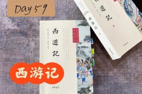 吴承恩佛道 吴承恩和佛教