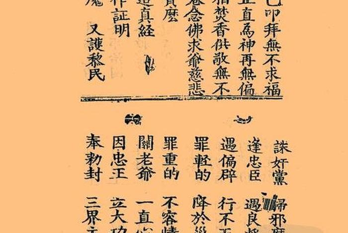 云南道家文化知识大全；云南道家文化知识大全集
