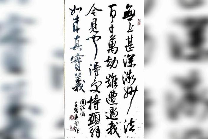武则天的佛教偈子 - 武则天写的一首佛教诗