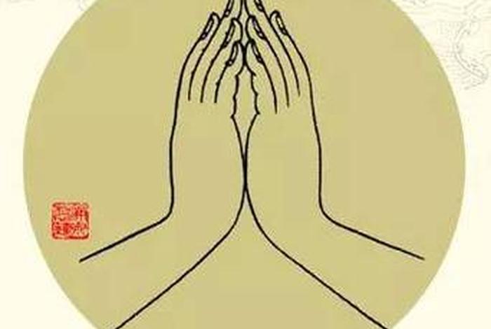 佛教问讯的手势图片 - 佛教 问讯