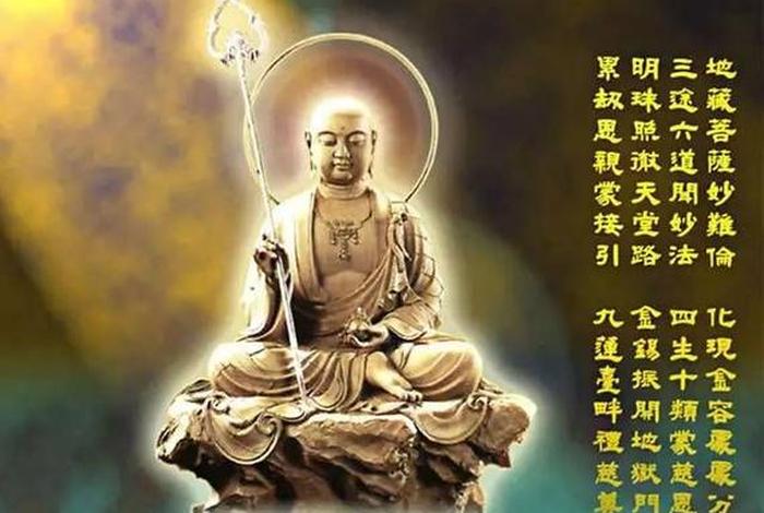 释迦牟尼的教义；释迦牟尼的意义