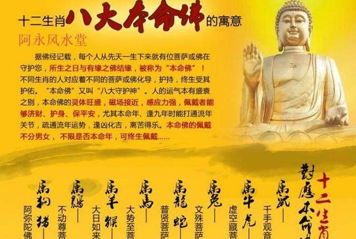 佛教保佑最好的词语，佛教保佑最好的词语有哪些