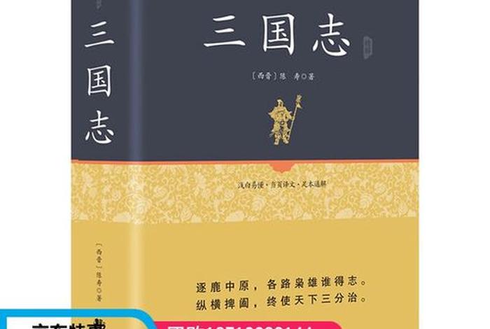 浅白解释 浅白易懂