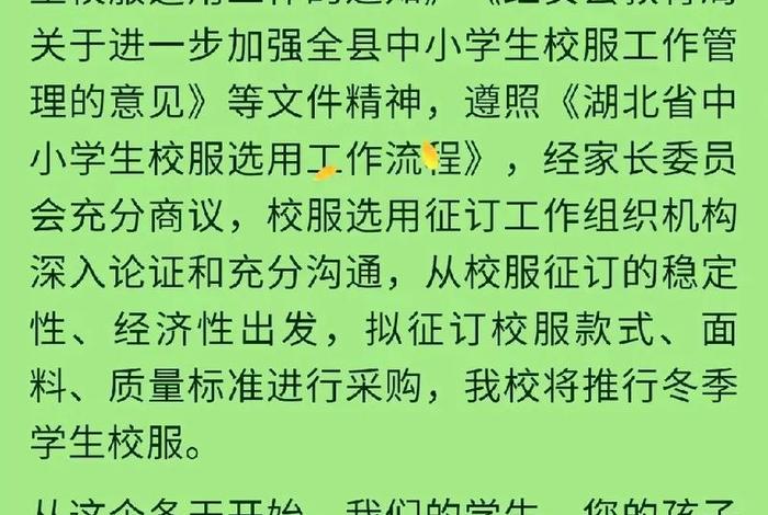 普及知识号（知识普及教育）