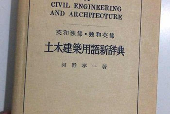 佛教术语 英文、佛教常用语英文