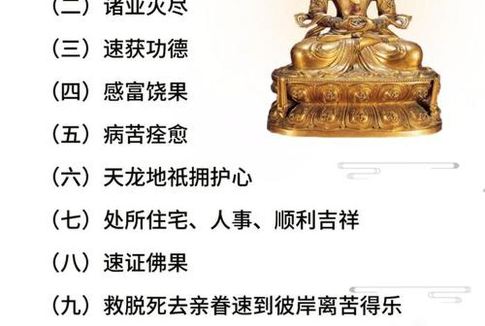 佛教佛系、佛系和佛教有什么区别
