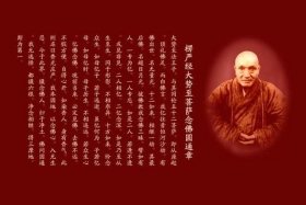 印光大师原声佛号视频 - 印光大师原声佛号视频播放
