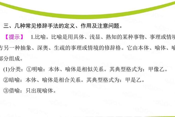 关于道的深奥理解 关于道的思考