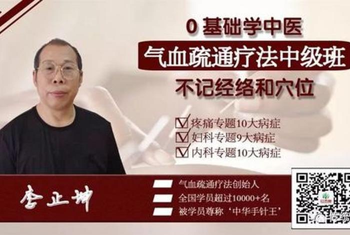 普通人怎么了解中医 - 普通人怎么学中医