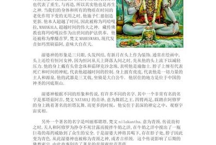 10分钟读完印度佛教史；印度佛教史概说