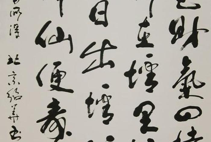 无财无色 无财无色什么意思