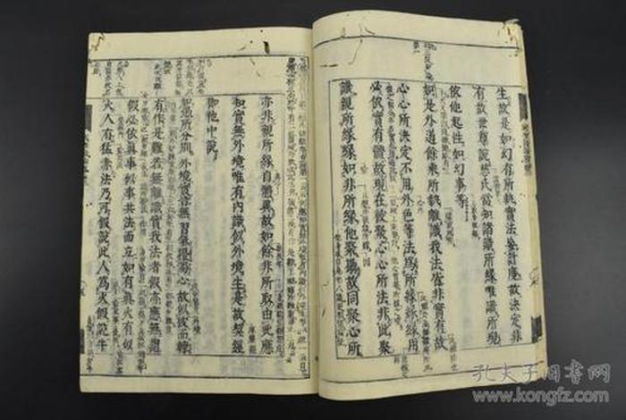佛教唯识学是什么经书 佛教入门-唯识宗书籍