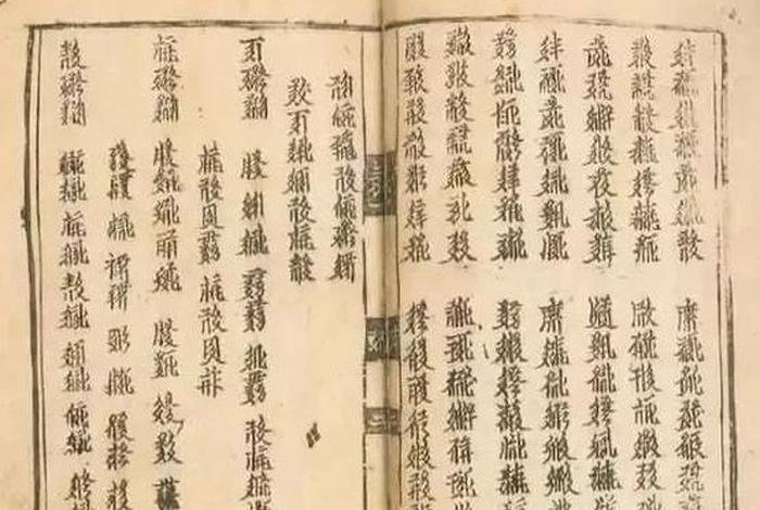 佛教术语大全词典；佛教术语注释大全
