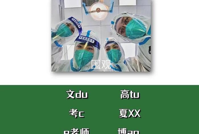 娃娃网课咨询 儿童网课到底报不报