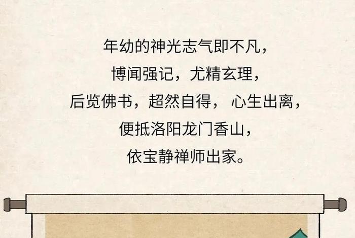 大师通俗讲佛法（大师说佛法）