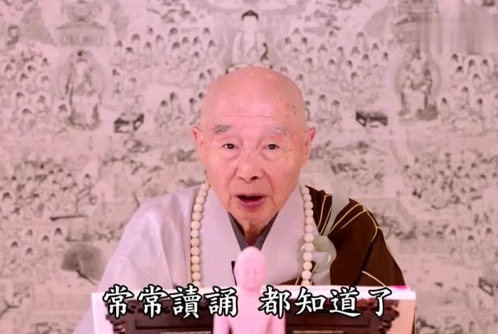 佛教演讲视频在线观看 - 佛家演讲视频