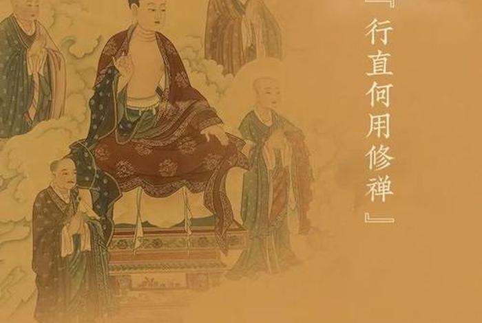 轻视佛法、佛教轻垢罪