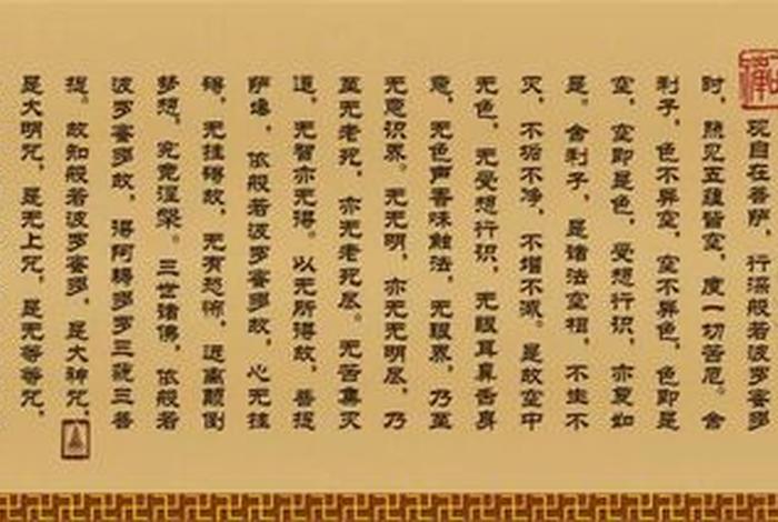 为什么普通人看不懂佛经；为什么普通人看不懂佛经的原因