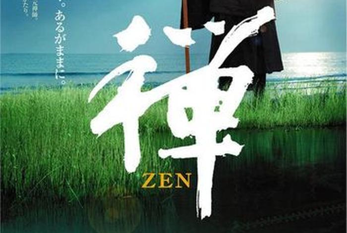佛教必看的三部电影，佛教必看的三部电影推荐