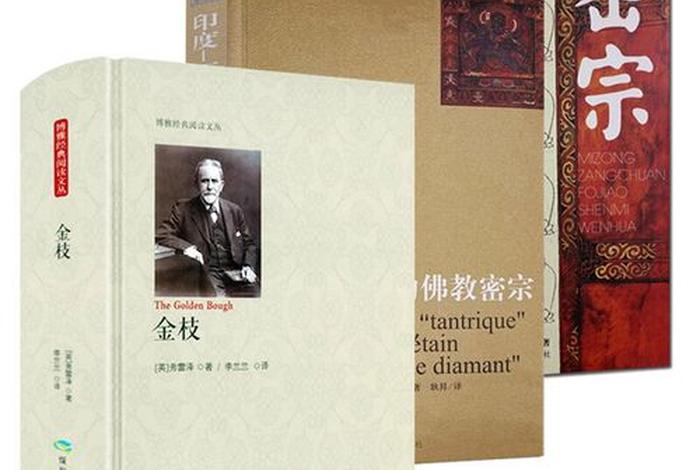 藏传佛教的六大禁忌（藏传 佛教）