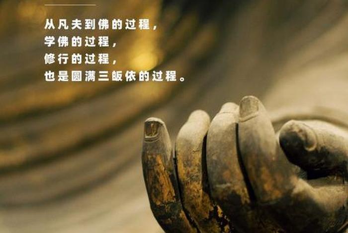 佛教学佛人不能狂妄 佛说不能太狂妄的句子