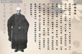 印光大师佛教知识讲解大全集（印光大师佛教知识讲解大全集视频）