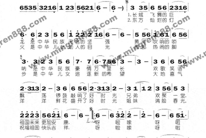 八圣吉祥颂完整版原唱，八圣吉祥颂全文汉语版72遍