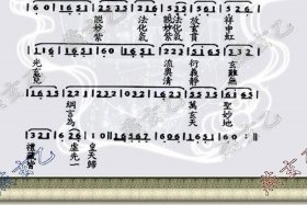 佛教歌曲宝鼎赞，佛教音乐佛宝赞