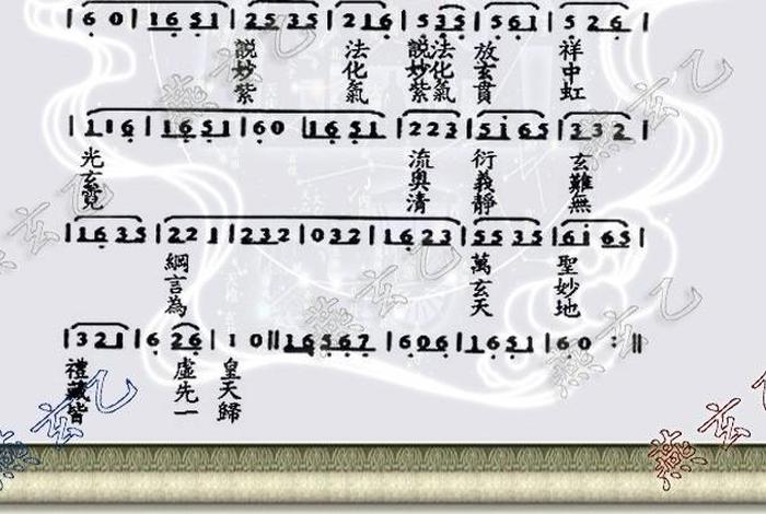佛教歌曲宝鼎赞，佛教音乐佛宝赞