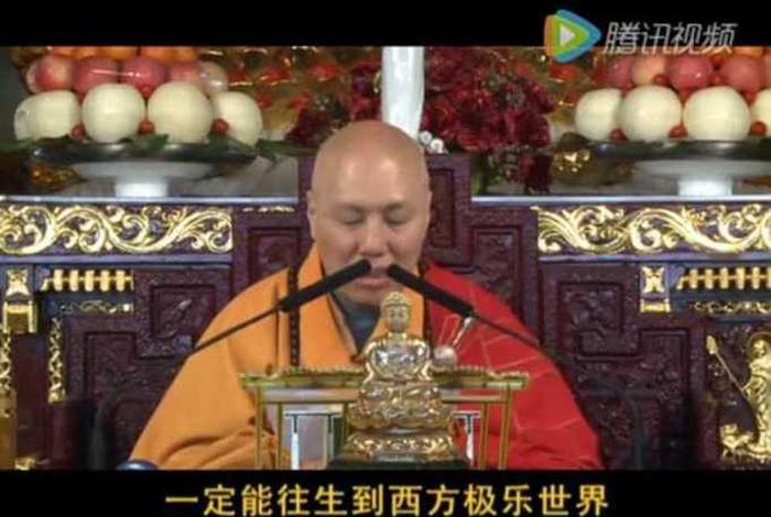 大安法师腾讯佛学专访；腾讯采访大安法师