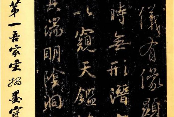圣教序内容讲解 圣教序内容讲解视频吕英儒