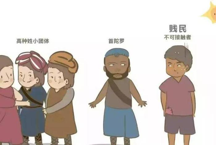 种姓制度和佛教有什么内在联系 - 种姓制度和佛教的关系