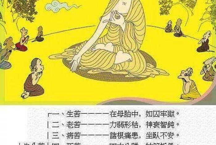 和尚在佛教的称呼是什么（和尚在佛教的称呼是什么呢）