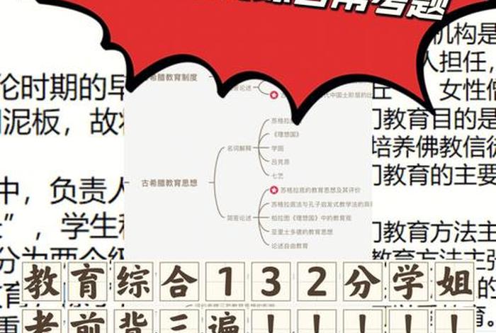佛教的简答题（关于佛教的简答题）