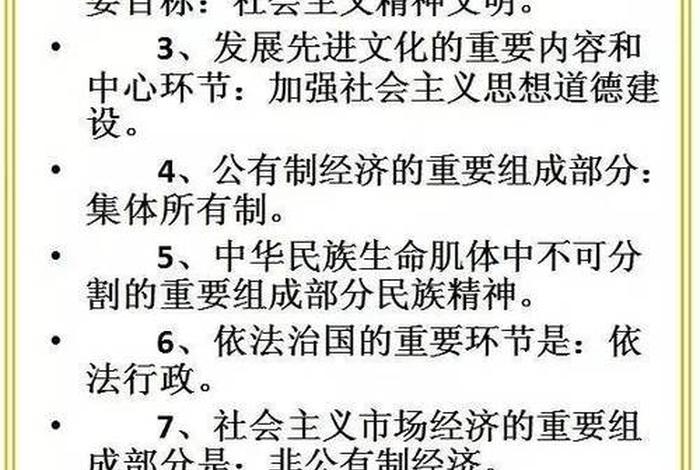 知识这个词的来源、知识的来源是什么