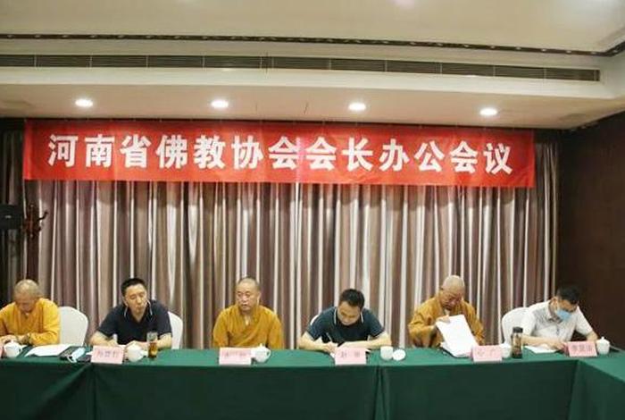河南佛教知识竞赛官网（河南省佛教协会搬到哪里去了）