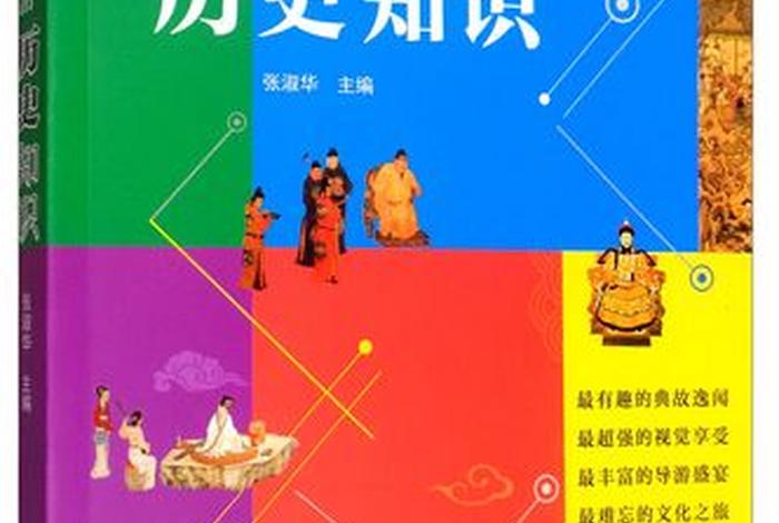 趣味导游佛教知识大全 - 这个导游真的把佛法的道理讲得太妙太牛了!