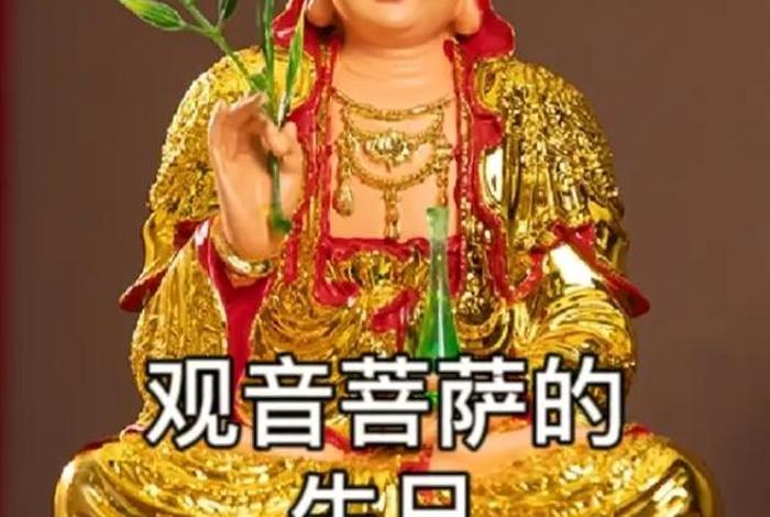 十月份有哪位佛菩萨生日 十月份有哪位佛菩萨生日的