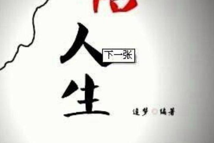 为啥知识越多智慧越少 知识越多什么就越少