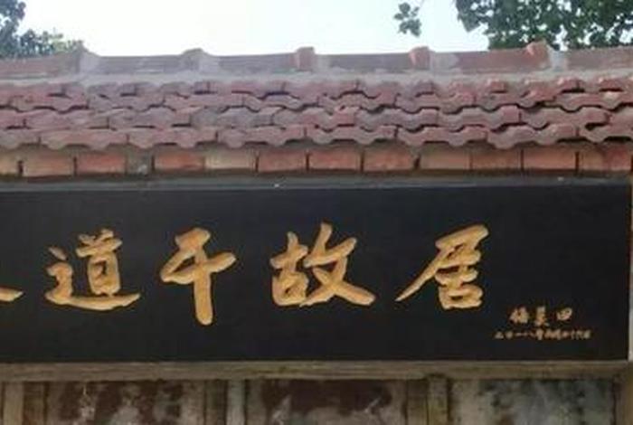风水知识一千讲张道千，风水知识一千讲张道千微信公众号