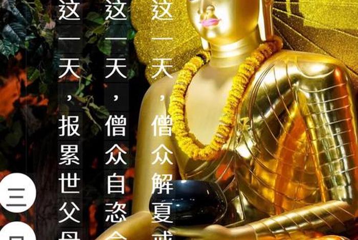 佛教心语、佛教心语早安佛句
