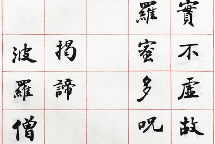 佛学问答赵朴初 - 赵朴初佛教念诵集