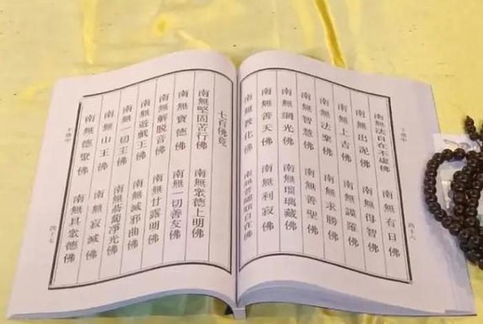 我们应该怎样学佛、怎么样学佛,学佛心得
