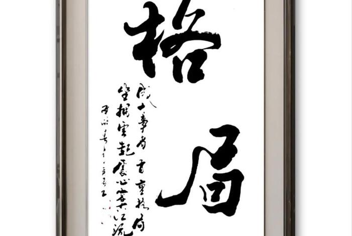 提升