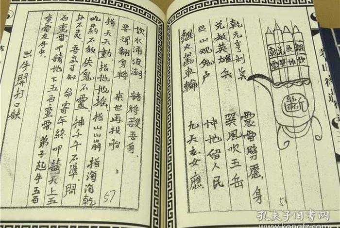 可以在床上念佛经吗（可以在床上念咒吗）