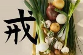 佛教牛奶是荤菜还是素菜；佛教徒 牛奶