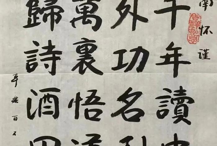 太虚国学文化原声 - 太虚大师诗词