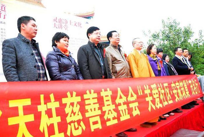 佛教慈善事业；佛教慈善事业发展现状