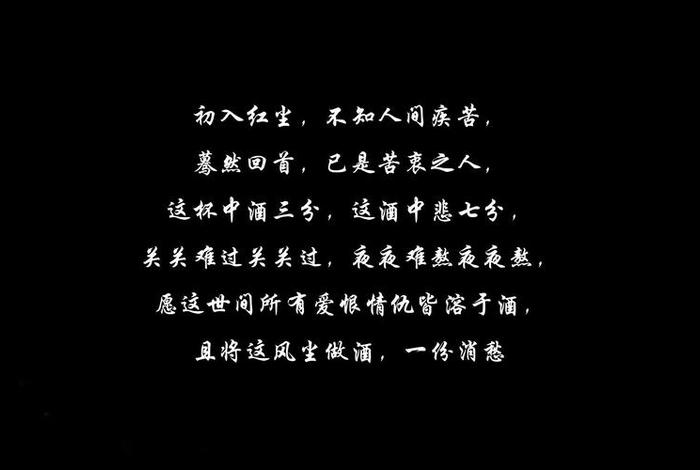 缘分与劫数是什么意思、缘和劫啥意思
